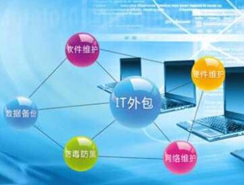 上海软件开发行业的新趋势与挑战