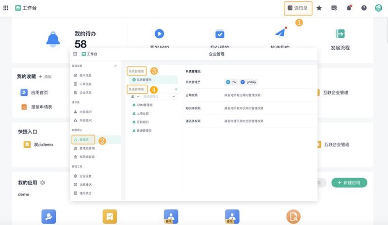 企业软件定制：为您的业务注入新动力