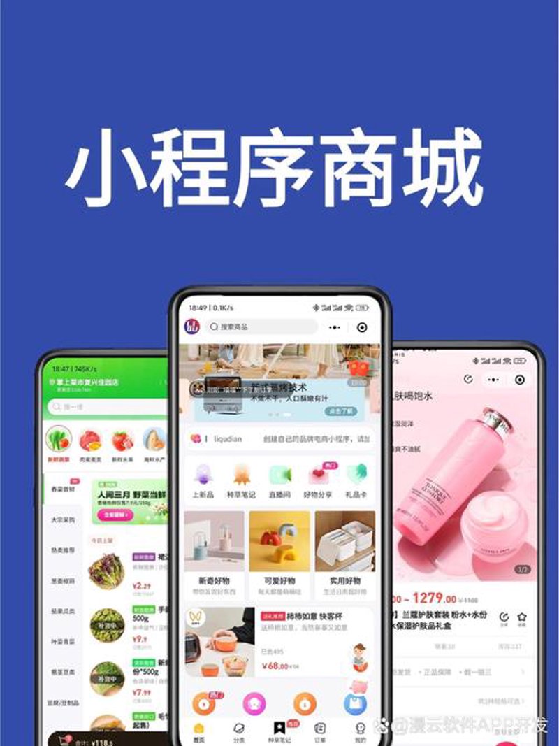 数字化转型助力企业管理：CRM系统开发的重要性