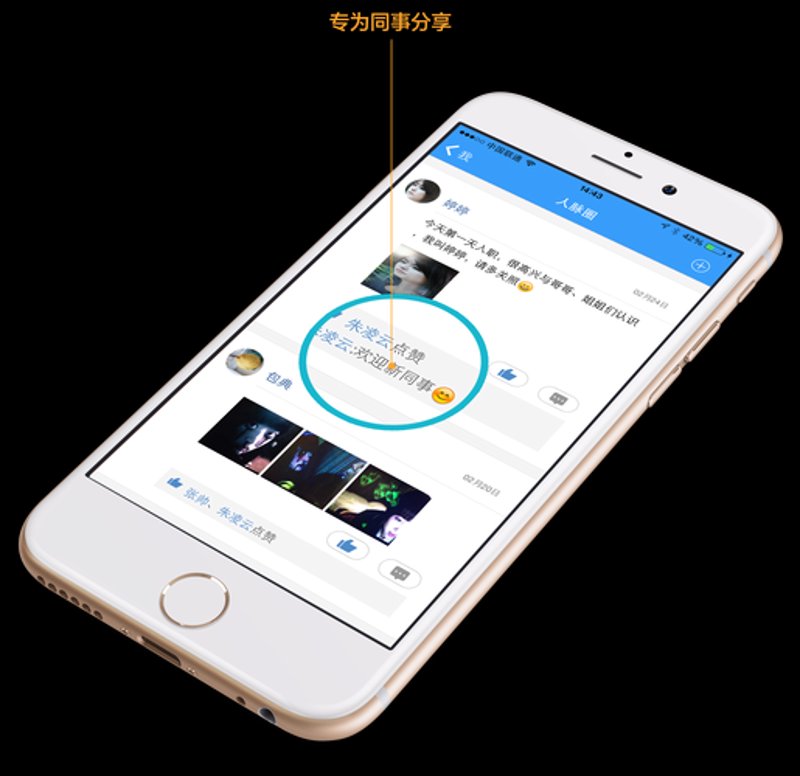 OA办公系统：企业协作的“神经末梢”