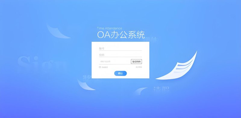 如何选择一家合适的上海软件开发公司？