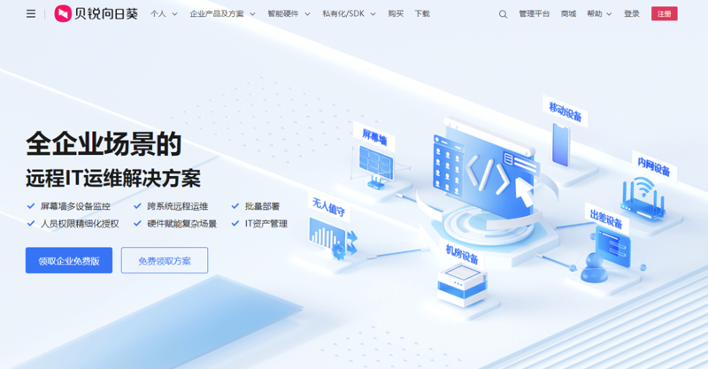 选择最适合您的ERP系统开发指南